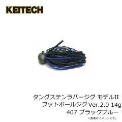 ケイテック　タングステンラバージグ モデルII フットボールジグ Ver.2.0 11g 105 ダークグリーンパンプキン