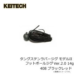 ケイテック　タングステンラバージグ モデルII フットボールジグ Ver.2.0 11g 105 ダークグリーンパンプキン