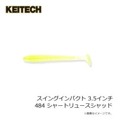 ケイテック　スイングインパクト 3.5インチ 484 シャートリュースシャッド