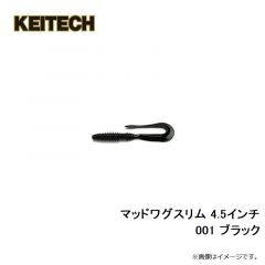 ケイテック　マッドワグ 7インチ 207 GPペッパーブルー