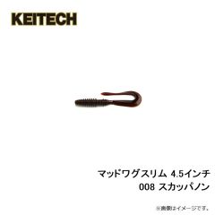 ケイテック　マッドワグ 7インチ 207 GPペッパーブルー