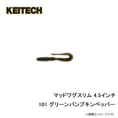 ケイテック　マッドワグ 7インチ 207 GPペッパーブルー