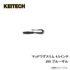 ケイテック　マッドワグ 7インチ 207 GPペッパーブルー