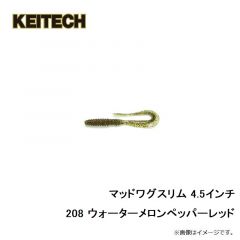 ケイテック　マッドワグ 7インチ 207 GPペッパーブルー