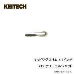 ケイテック　マッドワグ 7インチ 207 GPペッパーブルー
