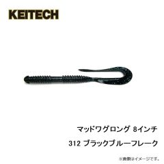 サンライン　SUW-15203DT DRY Tシャツ XL ネイビー(マヒマヒ)