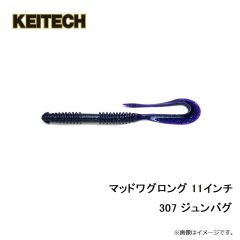 サンライン　SUW-15203DT DRY Tシャツ XL ネイビー(マヒマヒ)