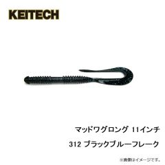 サンライン　SUW-15203DT DRY Tシャツ XL ネイビー(マヒマヒ)