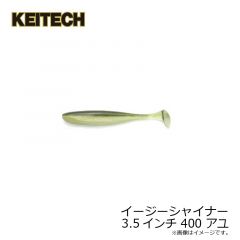 ケイテック　イージーシャイナー 2インチ 412 ワカサギ
