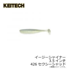 ケイテック　イージーシャイナー 2インチ 412 ワカサギ