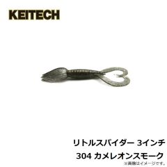 ケイテック　リトルスパイダー 3.5インチ 008 スカッパノン