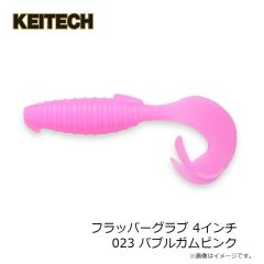 ケイテック　フラッパーグラブ 4インチ 023 バブルガムピンク
