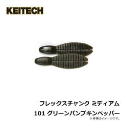 ケイテック　フレックスチャンク ミディアム 478 ブラウンパープル