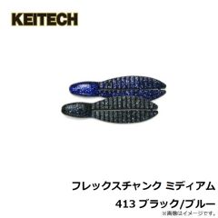 ケイテック　フレックスチャンク ミディアム 478 ブラウンパープル