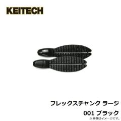ケイテック　フレックスチャンク ミディアム 478 ブラウンパープル