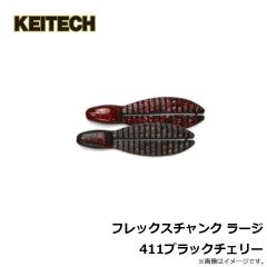 ケイテック　フレックスチャンク ミディアム 478 ブラウンパープル
