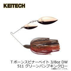 ケイテック　フレックスチャンク ミディアムラージ 001 ブラック