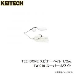 ケイテック　Tボーンスピナーベイト  3/8oz TW 511 グリーンパンプキンクロー