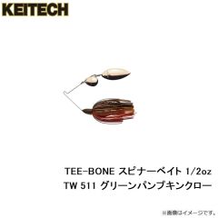 ケイテック　Tボーンスピナーベイト  3/8oz TW 511 グリーンパンプキンクロー