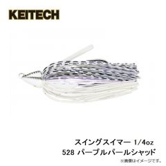 ケイテック　スイングスイマー 1/4oz 528 パープルパールシャッド