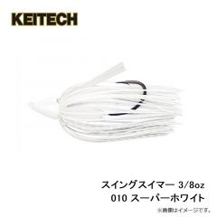 ケイテック　スイングスイマー 3/8oz 010 スーパーホワイト