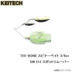 ケイテック　Tボーンスピナーベイト  3/8oz TW 511 グリーンパンプキンクロー