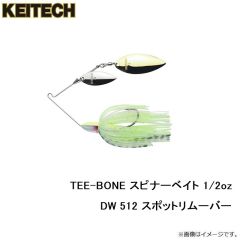ケイテック　Tボーンスピナーベイト  3/8oz TW 511 グリーンパンプキンクロー