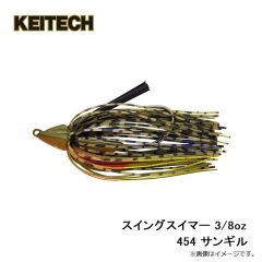 ケイテック　スイングスイマー 3/8oz 454 サンギル