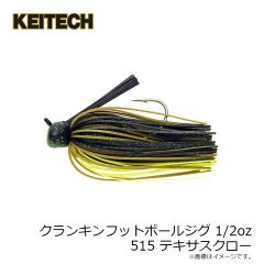 シマノ　CA-105V ネクサス メッシュキャップ M レッド
