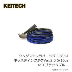 ケイテック　タングステンラバージグ モデルI キャスティングジグVer.2.0 1/4oz 001 ブラック