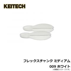 ケイテック　フレックスチャンク ミディアム 478 ブラウンパープル