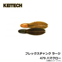 ケイテック　フレックスチャンク ミディアム 478 ブラウンパープル