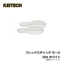 ケイテック　フレックスチャンク ミディアム 478 ブラウンパープル