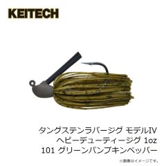 ケイテック　タングステンラバージグ モデルI キャスティングジグVer.2.0 1/2oz 413 ブラックブルー
