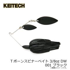 ケイテック　フレックスチャンク ミディアムラージ 001 ブラック