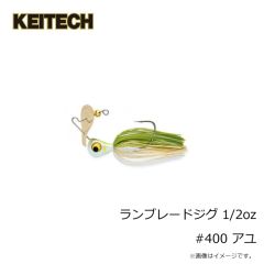 ケイテック　ランブレードジグ 1/2oz #400 アユ
