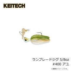 ケイテック　ランブレードジグ 5/8oz #400 アユ