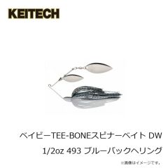 ケイテック　ベイビーTEE-BONEスピナーベイト DW 1/2oz 493 ブルーバックヘリング
