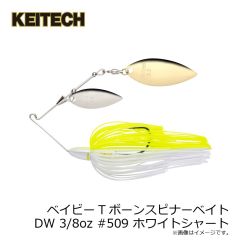 ケイテック　ベイビーTボーンスピナーベイトDW 3/8oz #509 ホワイトシャート