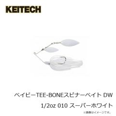 ケイテック　ベイビーTEE-BONEスピナーベイト DW 1/2oz 493 ブルーバックヘリング