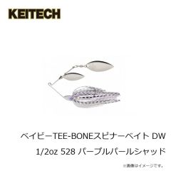 ケイテック　ベイビーTEE-BONEスピナーベイト DW 1/2oz 493 ブルーバックヘリング
