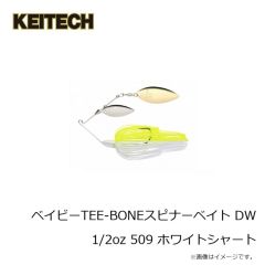 ケイテック　ベイビーTEE-BONEスピナーベイト DW 1/2oz 493 ブルーバックヘリング