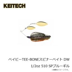 ケイテック　ベイビーTEE-BONEスピナーベイト DW 1/2oz 493 ブルーバックヘリング