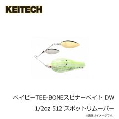ケイテック　ベイビーTEE-BONEスピナーベイト DW 1/2oz 493 ブルーバックヘリング