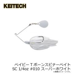 ケイテック　ベイビーTボーンスピナーベイトSC 1/4oz #010 スーパーホワイト