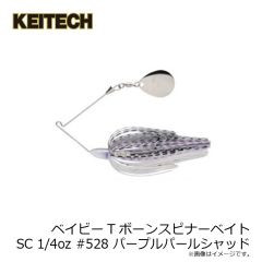 ケイテック　ベイビーTボーンスピナーベイトSC 1/4oz #528 パープルパールシャッド