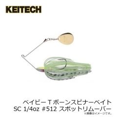 ケイテック　ベイビーTボーンスピナーベイトSC 1/4oz #512 スポットリムーバー