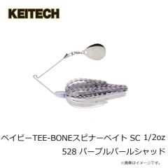 ケイテック　Tボーンバズベイトシルバー 3/8oz #010 スーパーホワイト