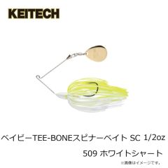 ケイテック　ベイビーTEE-BONEスピナーベイト SC 1/2oz 509 ホワイトシャート