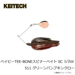 ケイテック　ベイビーTEE-BONEスピナーベイト SC 1/2oz 511 グリーンパンプキンクロー